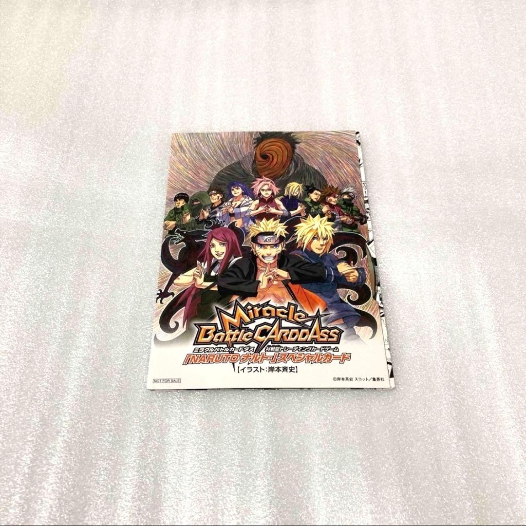 NARUTO ナルト 劇場入場者特典DVD 映画特典