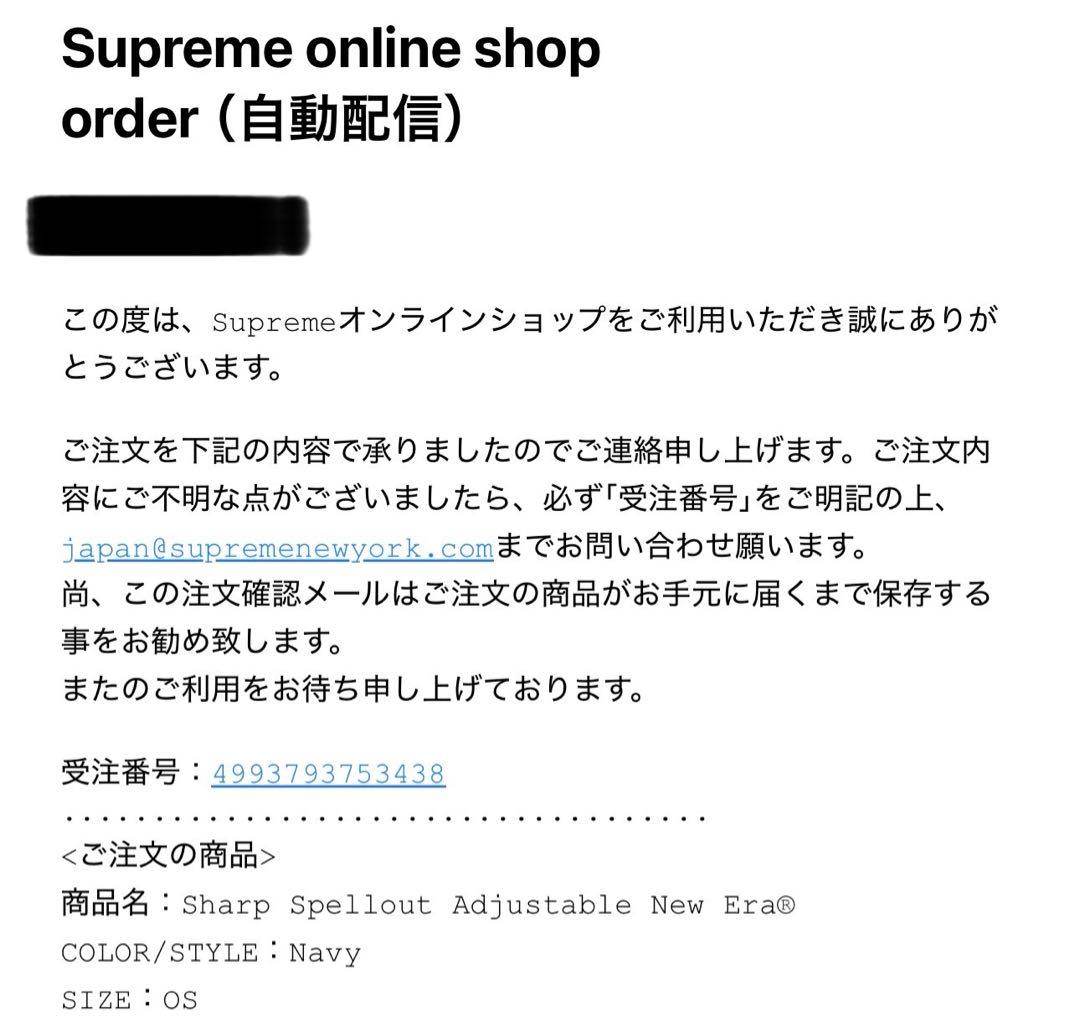帽子 Supreme Sharp Spellout Adjustable Cap