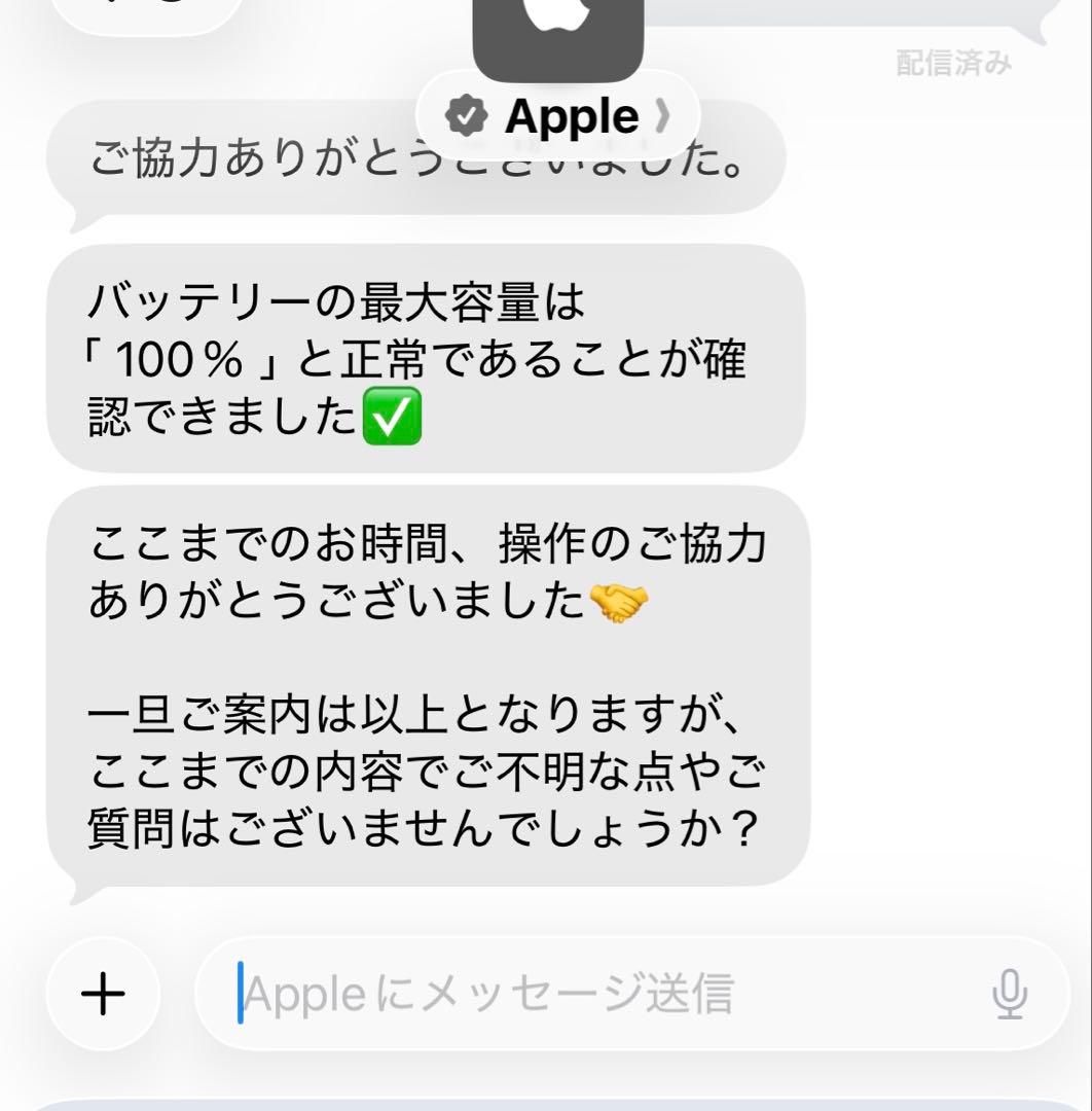 美品 iPad Air 第4世代 256GB Wi-Fi スペースグレー 箱付き