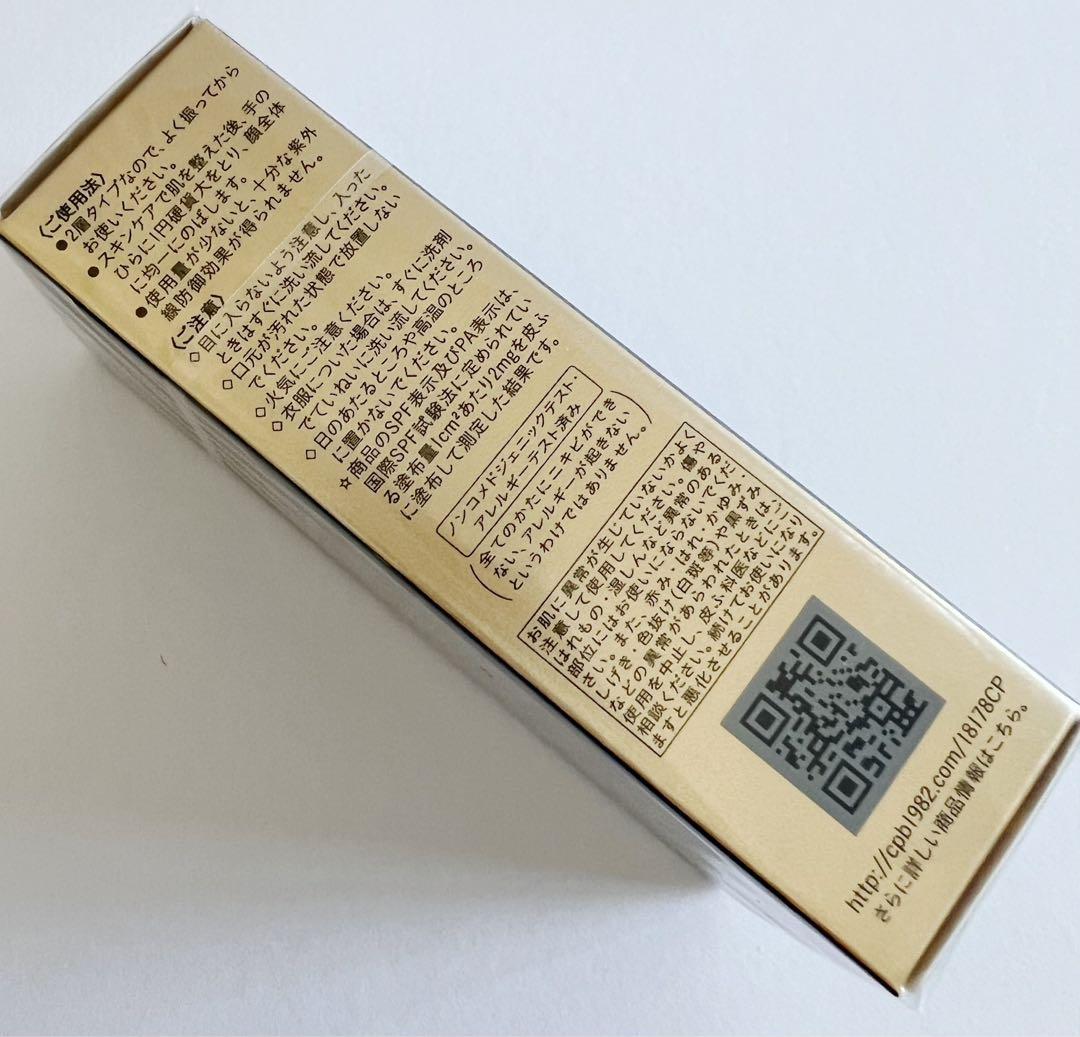 【1/26新入荷セール②】【新品未開封】ヴォワールルミヌ　30ml