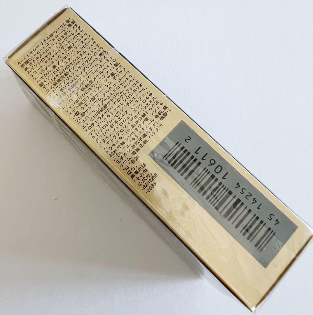 【1/26新入荷セール②】【新品未開封】ヴォワールルミヌ　30ml