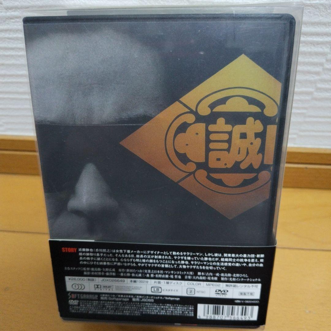 静かなるドン DVD-BOX〈13枚組〉