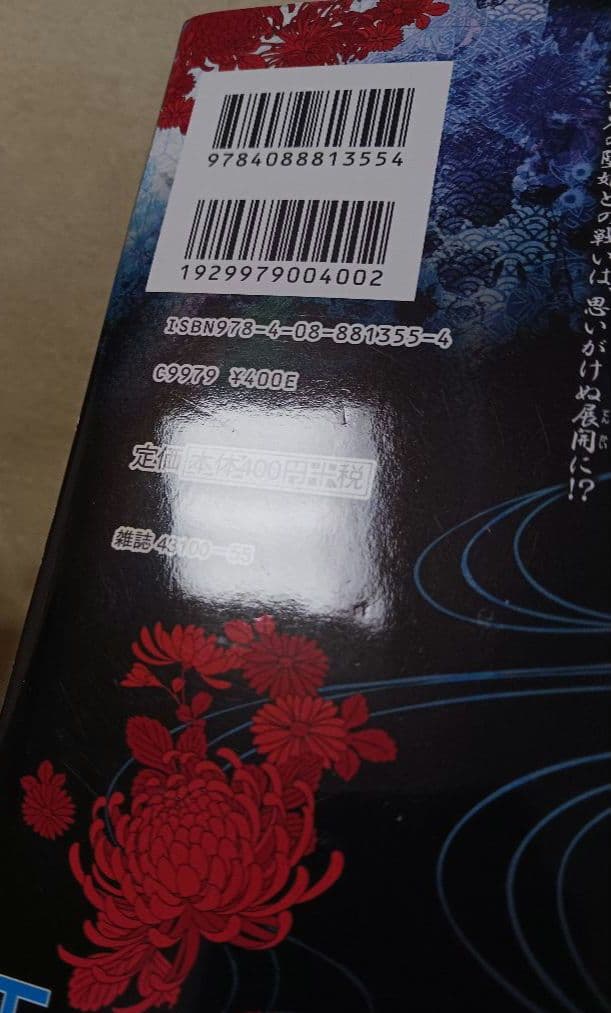 鬼滅の刃 　全巻　　　22巻 缶バッジセット・小冊子付き同梱版