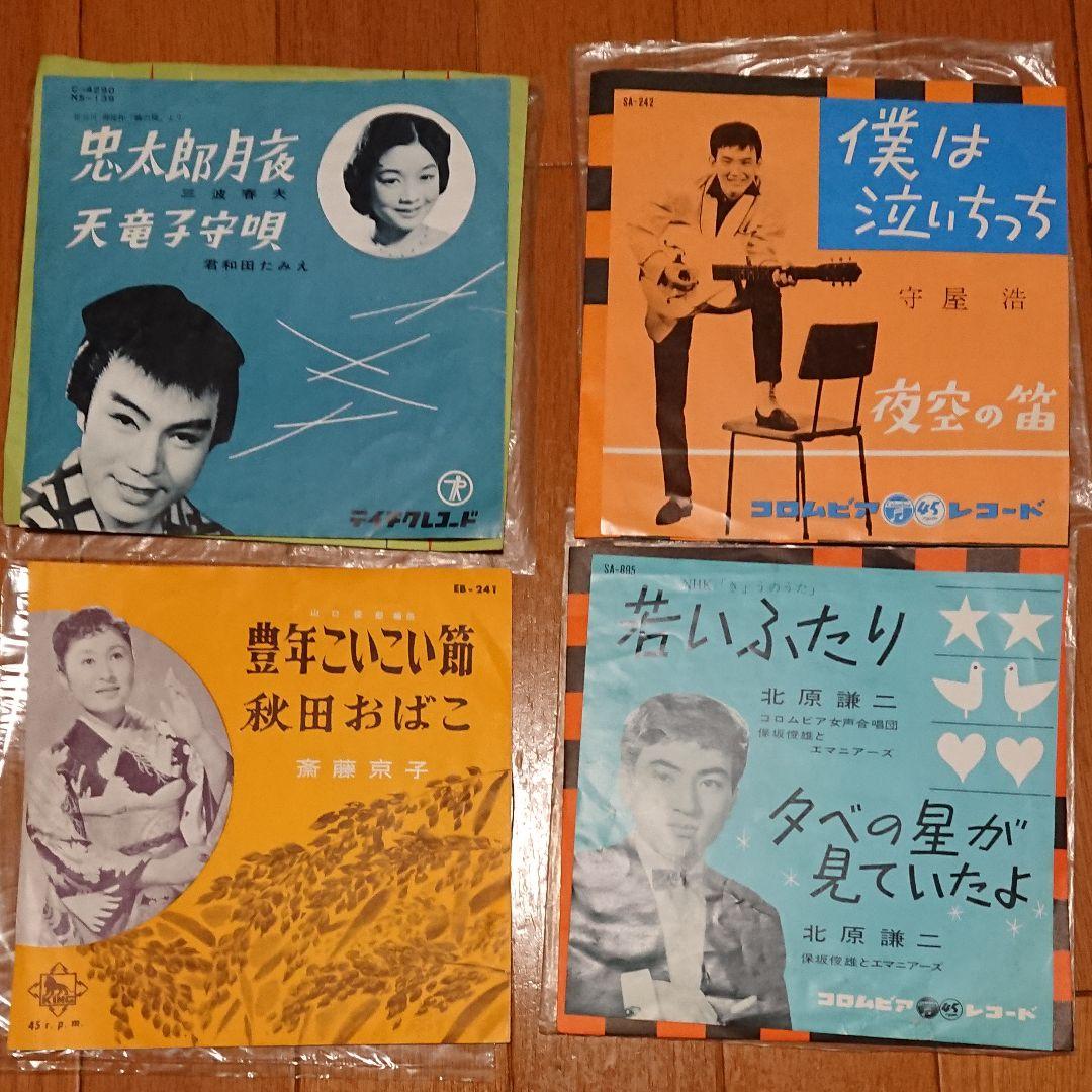 昭和３０年代のEPレコードまとめ売り １５枚