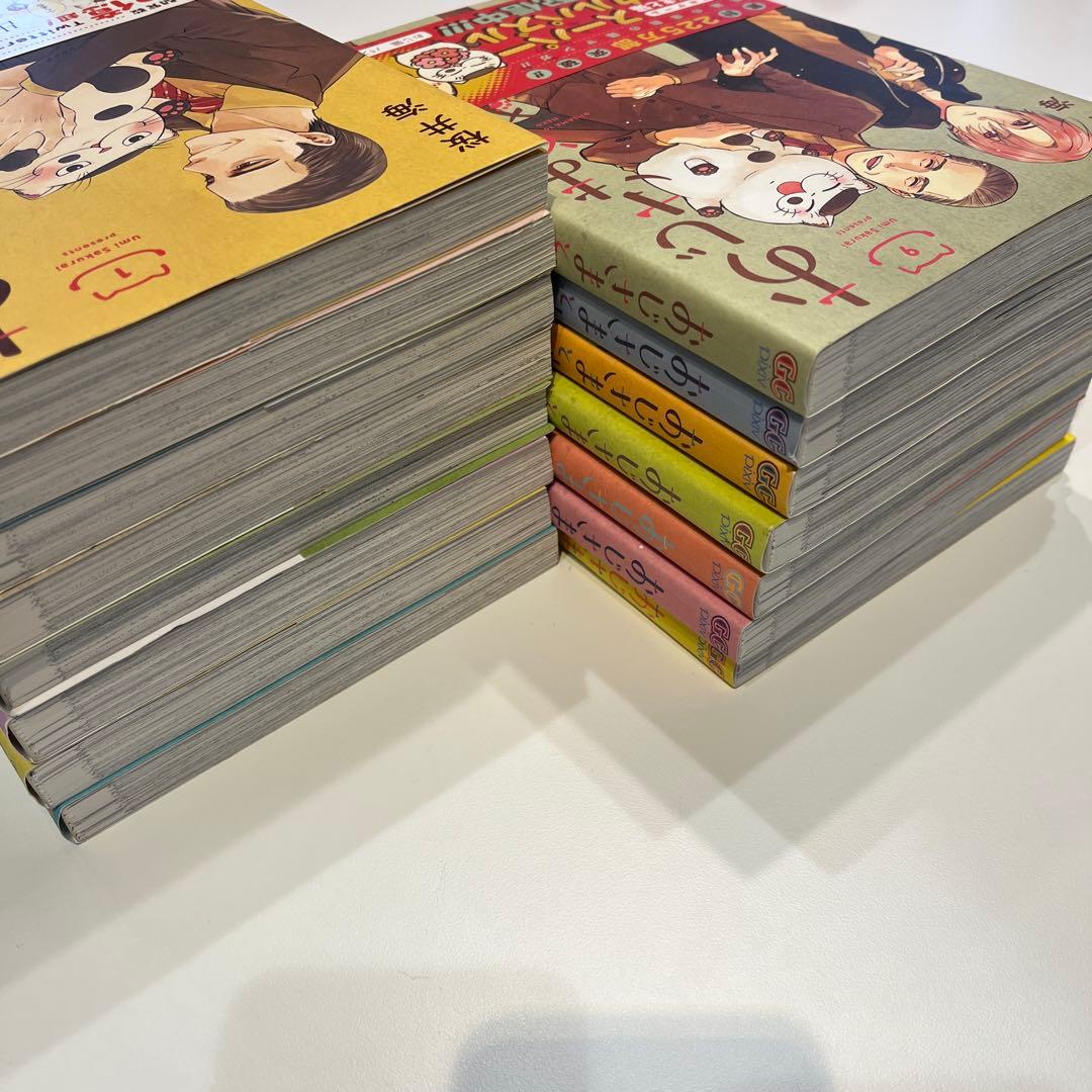 おじさまと猫 1巻〜15巻