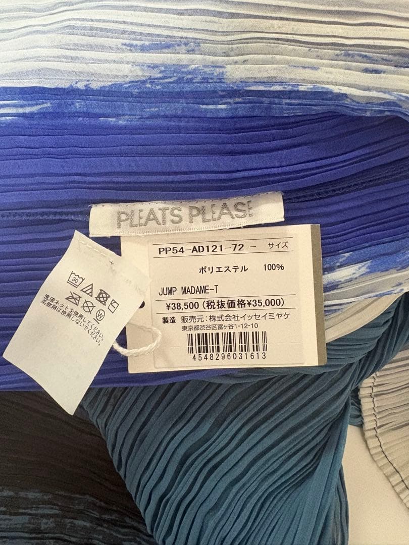 【美品】PLEATS PLEASEプリーツプリーズ 大判ストール2025/AW