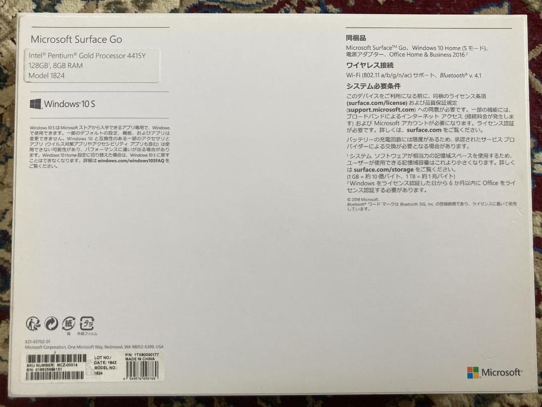 Windowsタブレット本体 Microsoft Surface Go 128GB 1824