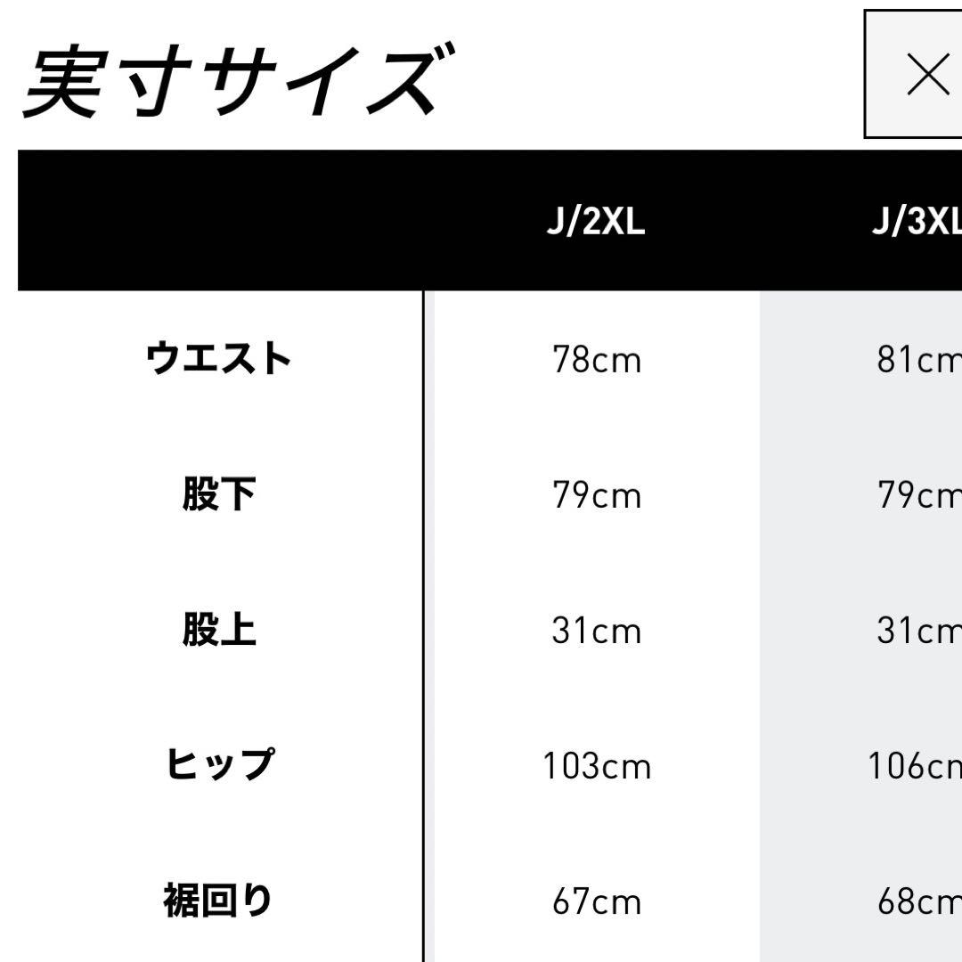 adidas original アディダス デニム ラインストーン 新品 XXL