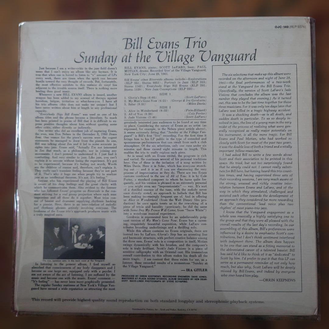 米国Bill EvansSundayAtThe VillageVanguard