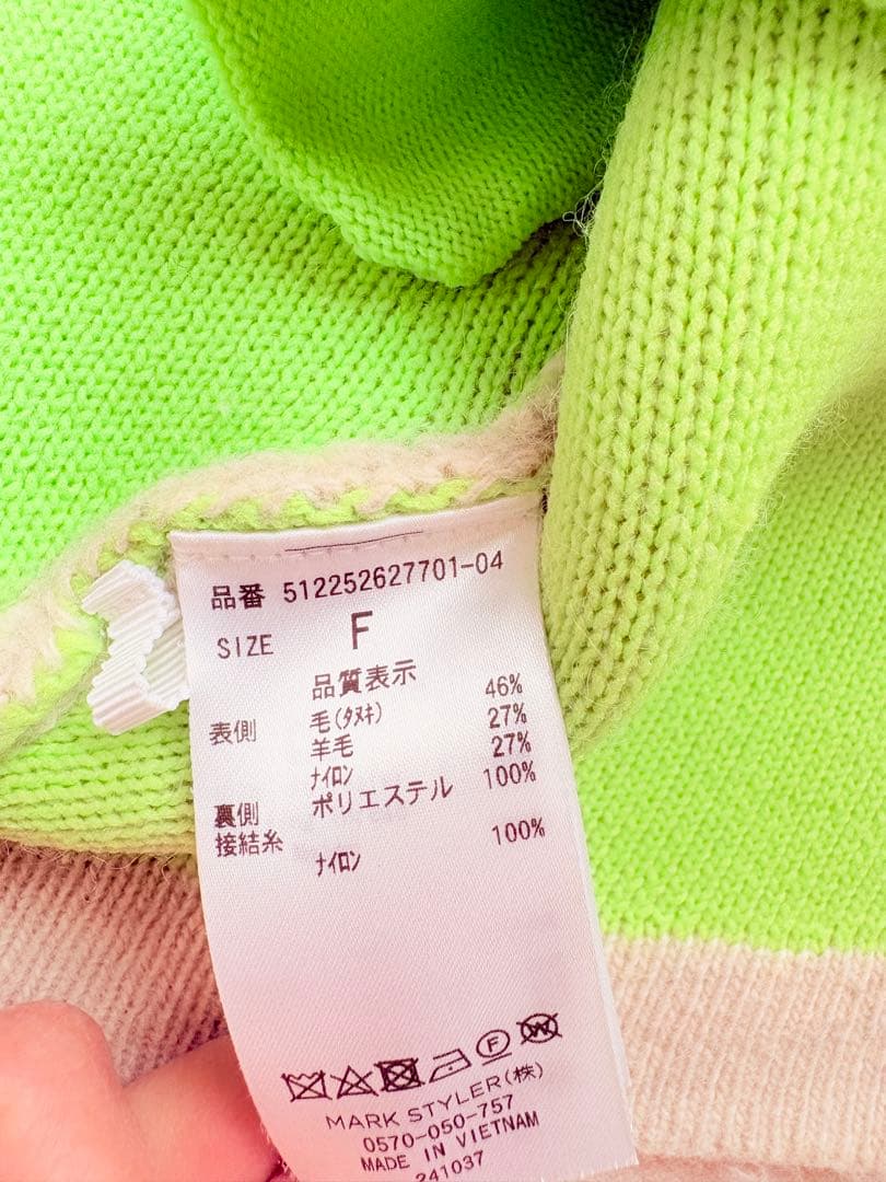 エレンディーク　コクーン　カーディガン　クリーム　ナチュラル