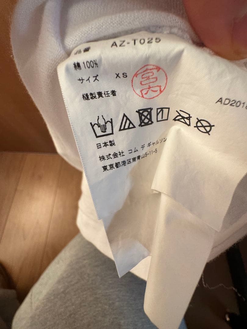 プレイコムデギャルソン Tシャツ 半袖 デカハート 刺繍 白 赤 XS コットン
