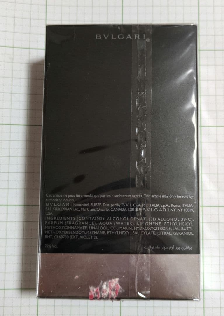 ☆新品☆ブルガリ プールオム ソワール オードトワレ☆