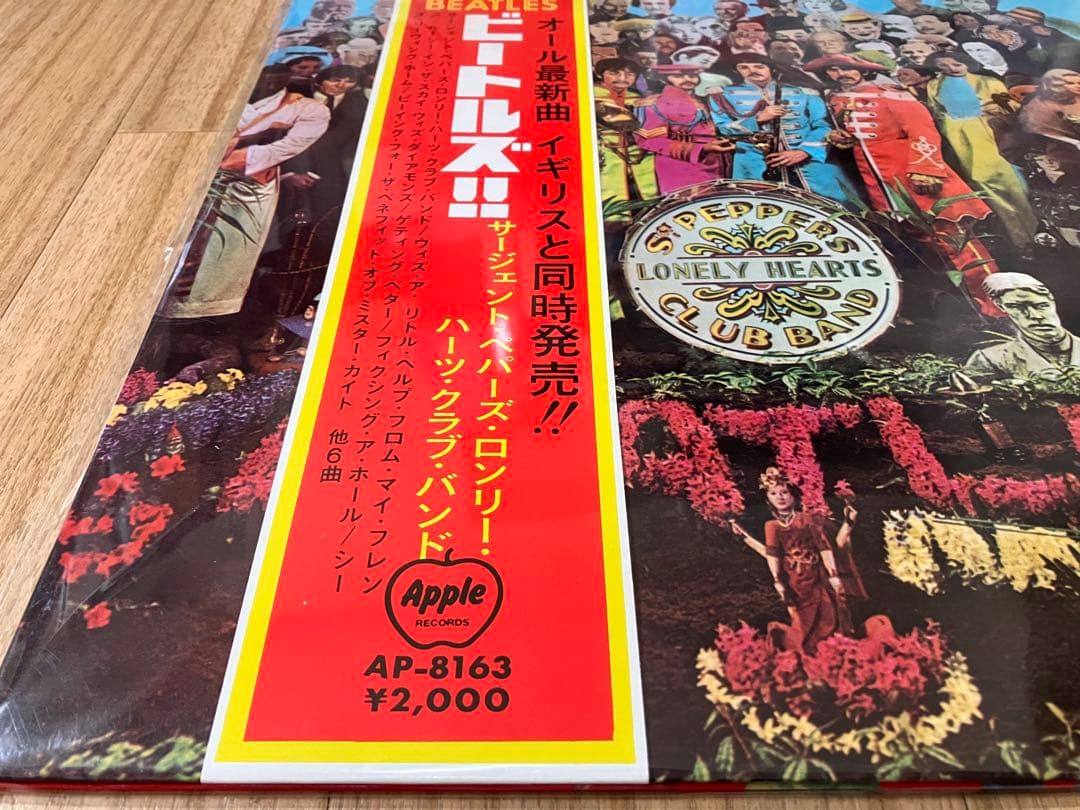 全体に美品　ニアミント赤盤サージェントペパーズ　帯付き　アップル