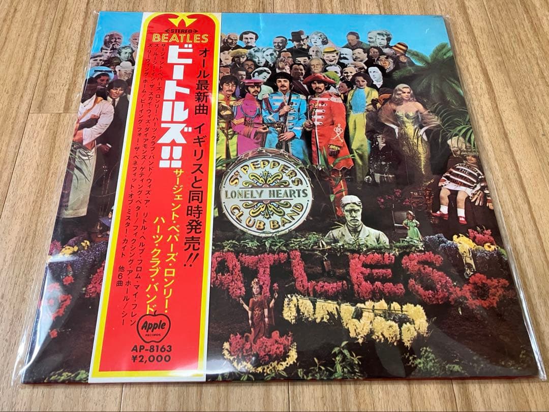 全体に美品　ニアミント赤盤サージェントペパーズ　帯付き　アップル