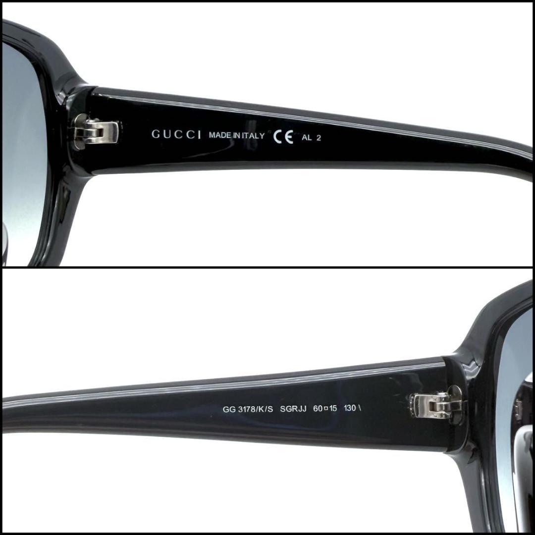 【美品】GUCCI グッチ　GGインターロッキング　バタフライ　サングラス