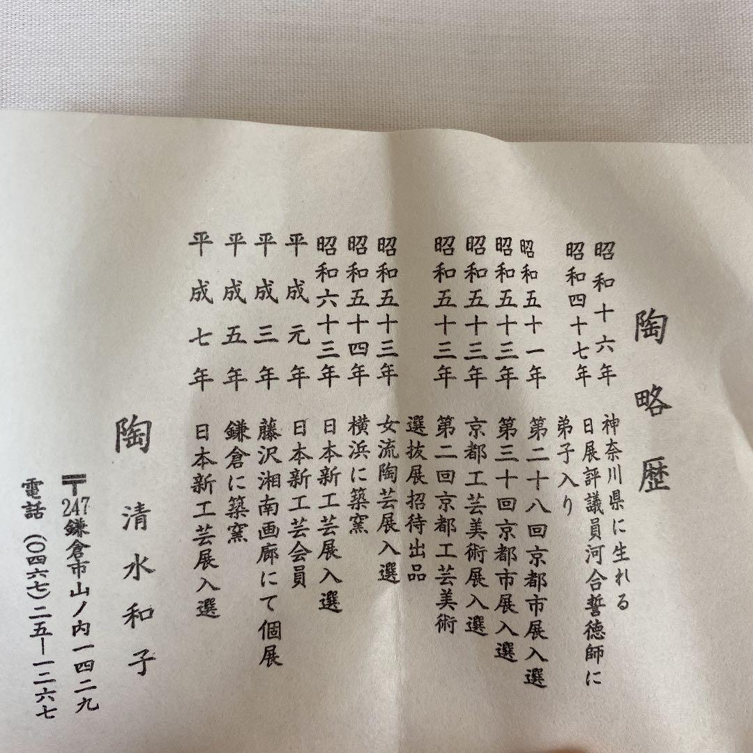 青磁香炉