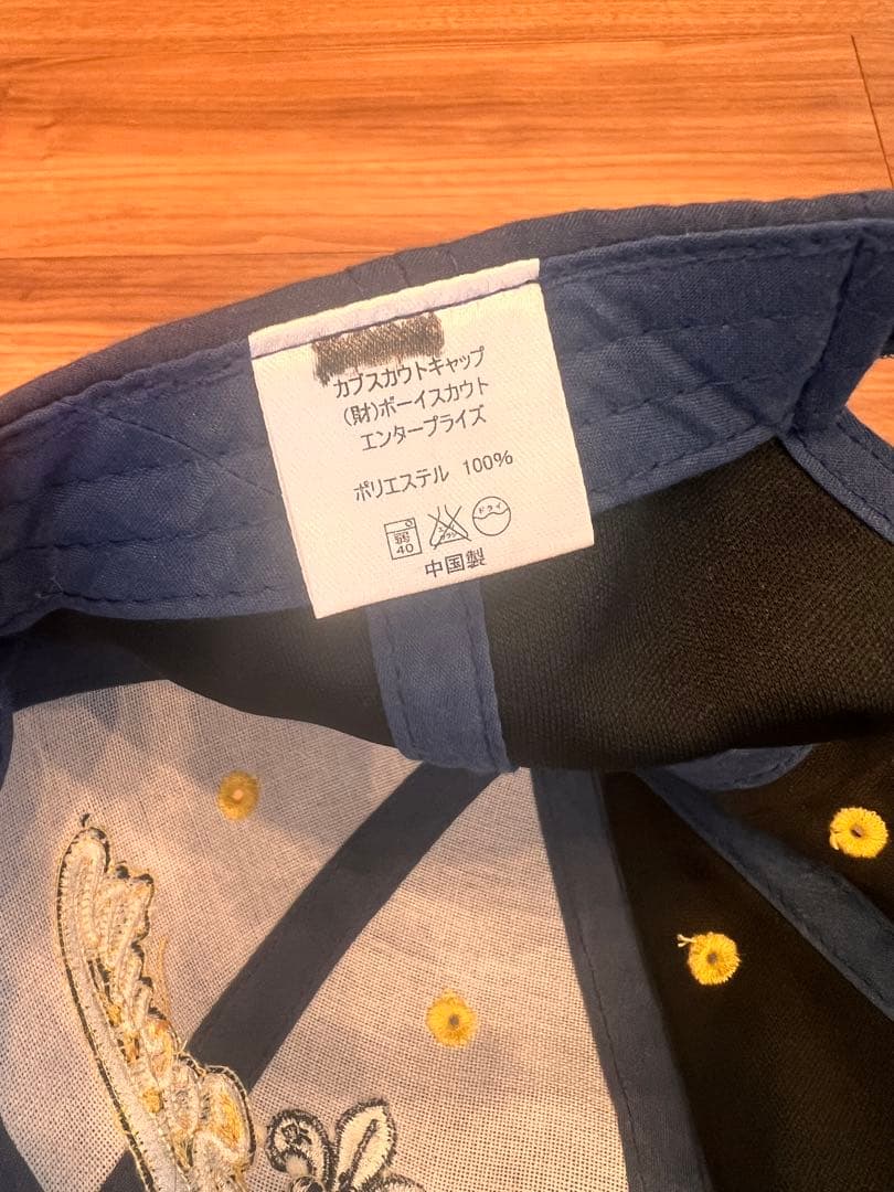 3回使用美品ボーイスカウトカブ隊150まとめ売り