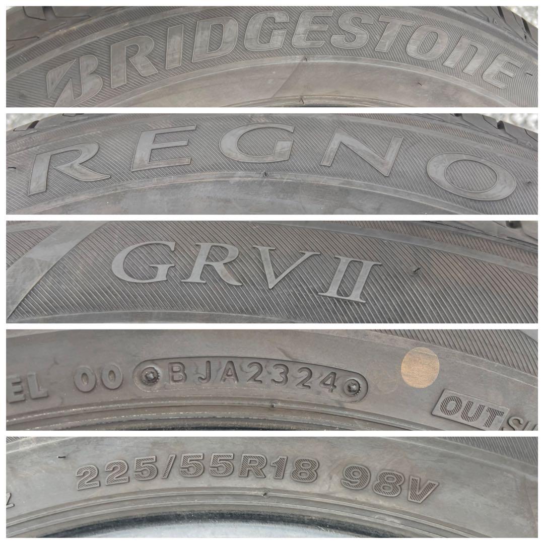 ブリヂストン　レグノ　GRV2 225/55r18 24年製　バリ山　極上　希少