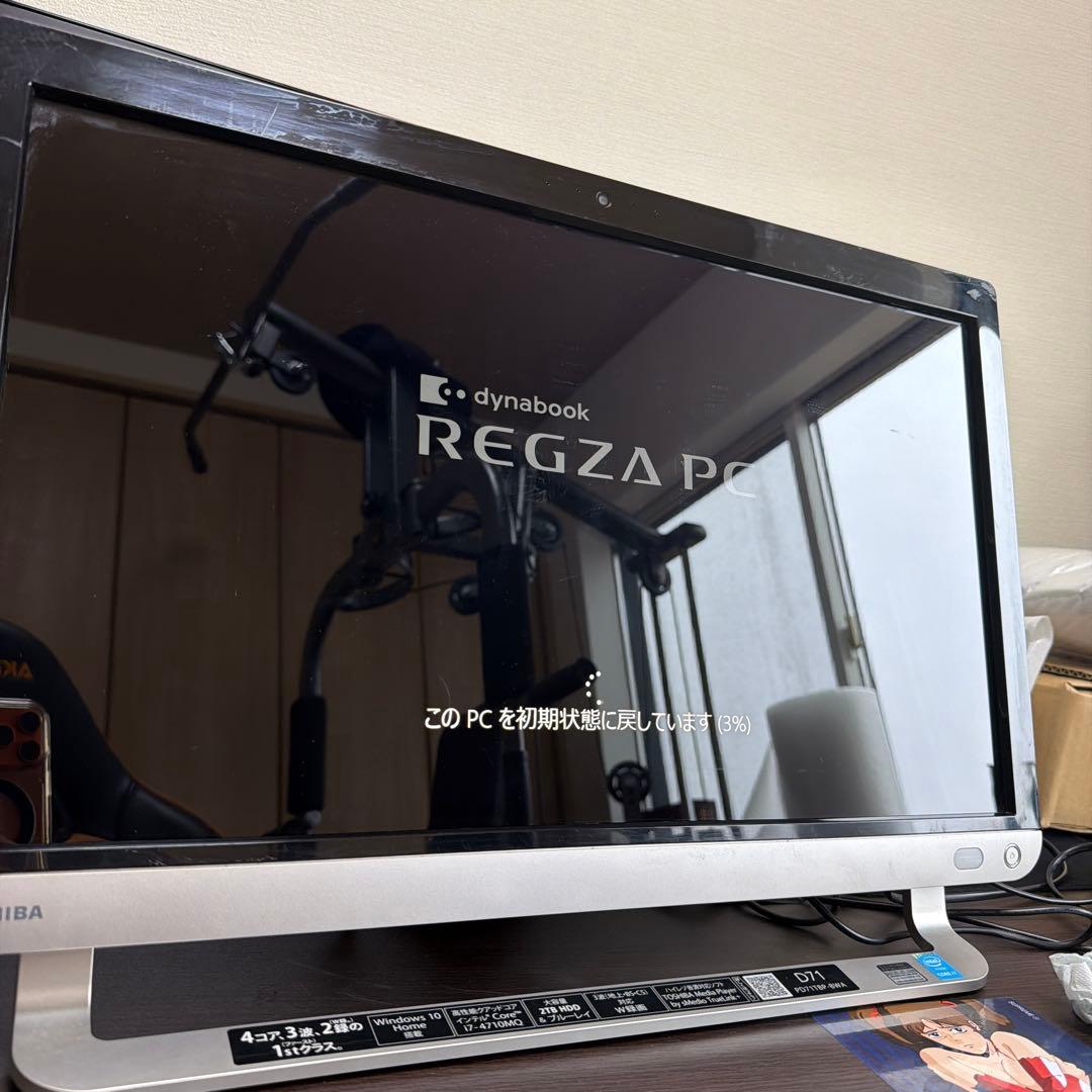 メ*ジ様 TOSHIBA dynabook D71 PD71TBP-BWA