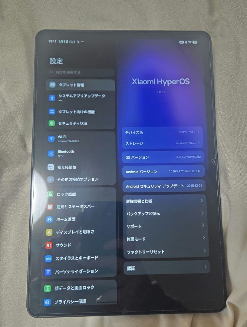 Xiaomi Redmi Pad 2 4GB+128GB wi-fiモデル