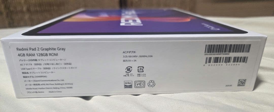 Xiaomi Redmi Pad 2 4GB+128GB wi-fiモデル