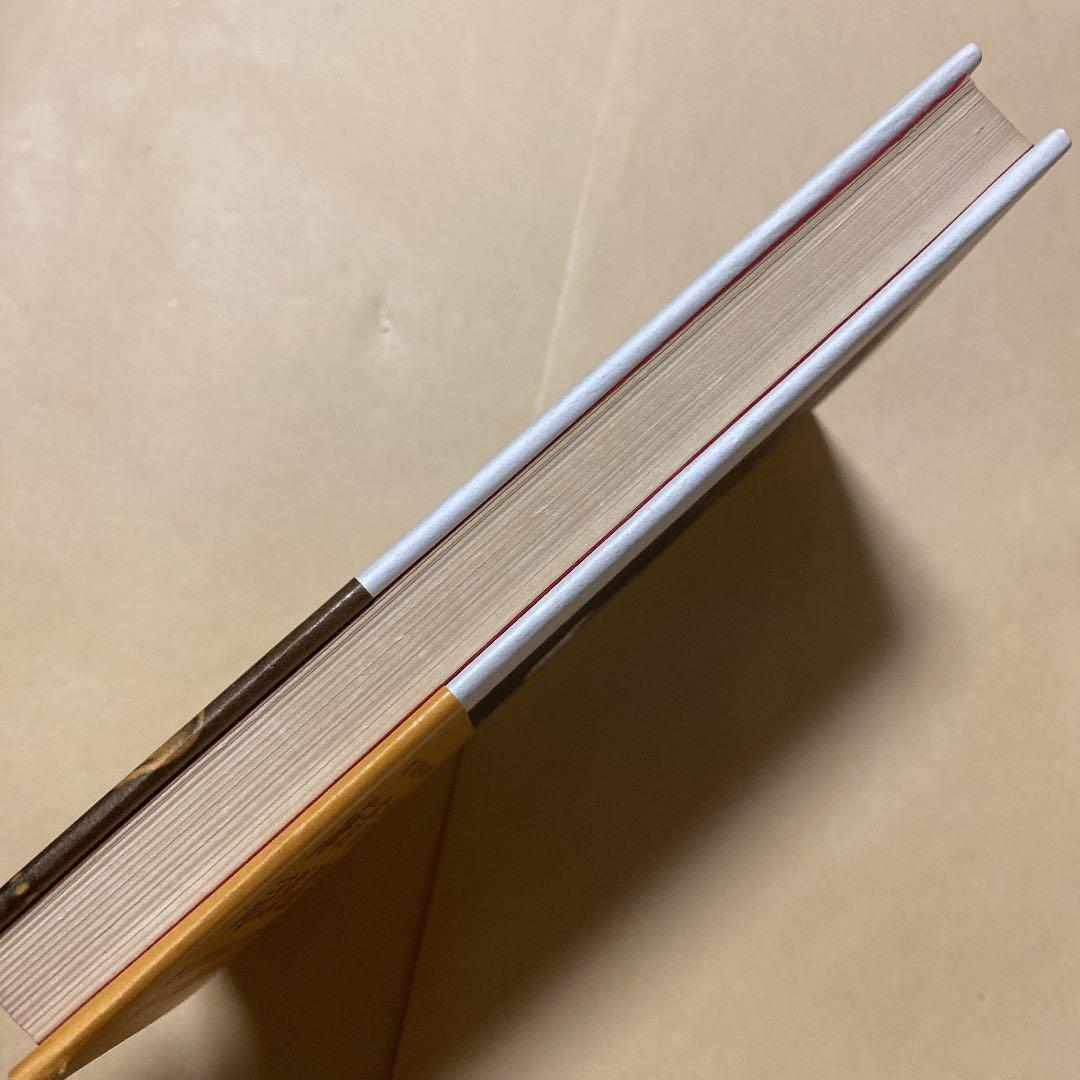 値下げ[サイン！初版]日本歴史を点検する　司馬遼太郎　海音寺潮五郎　毛筆署名　帯