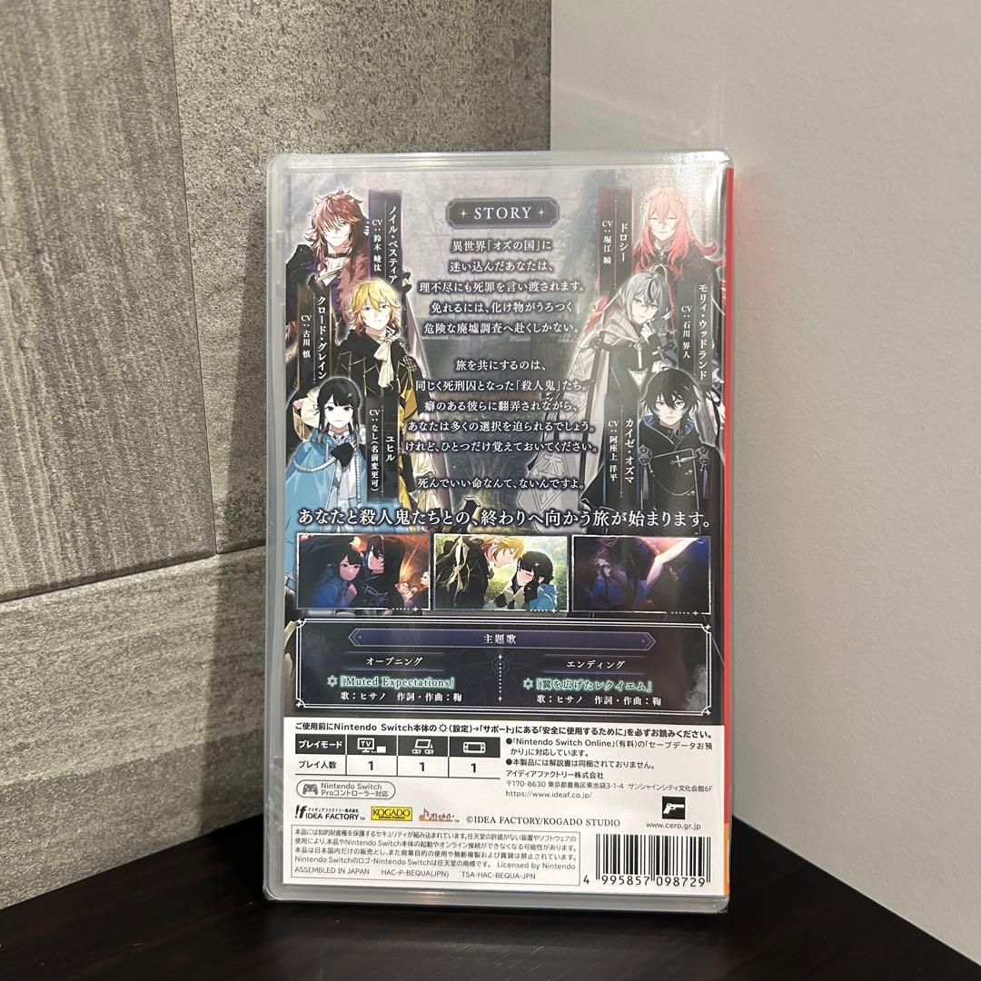 【新品未開封】オーバーレクイエムズ オバレク Switch ソフト