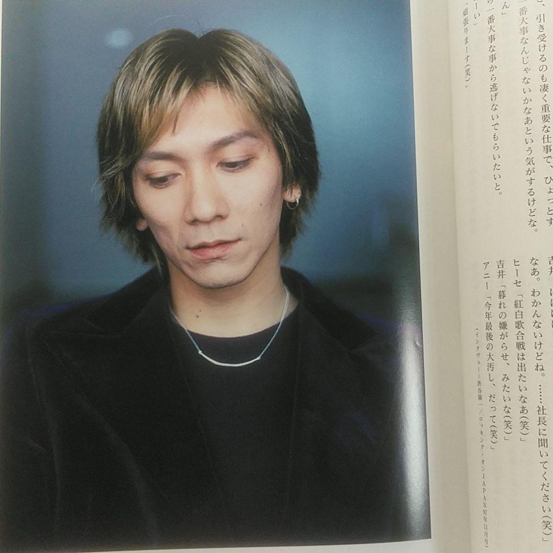 アート・デザイン・音楽 Complete burn : THE YELLOW MONKEY