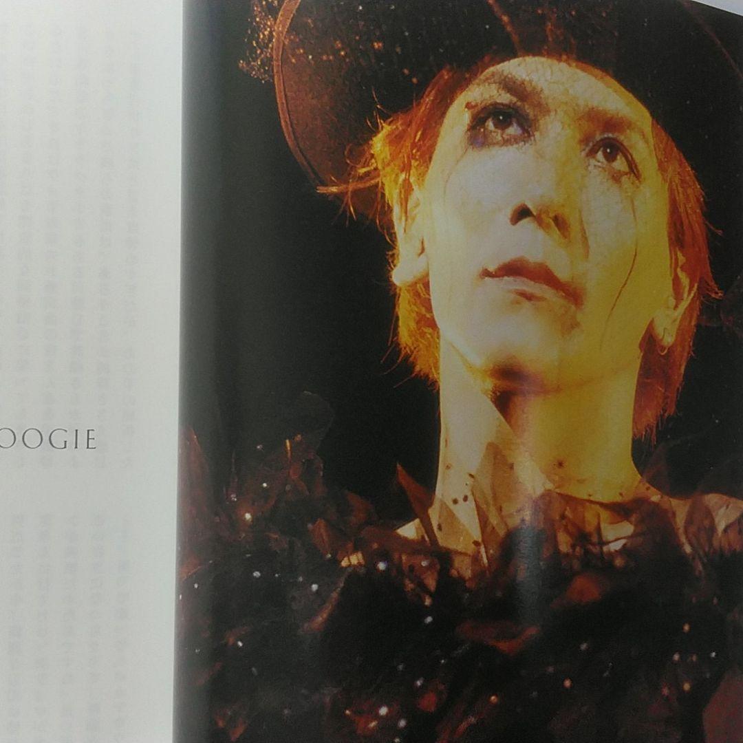 アート・デザイン・音楽 Complete burn : THE YELLOW MONKEY