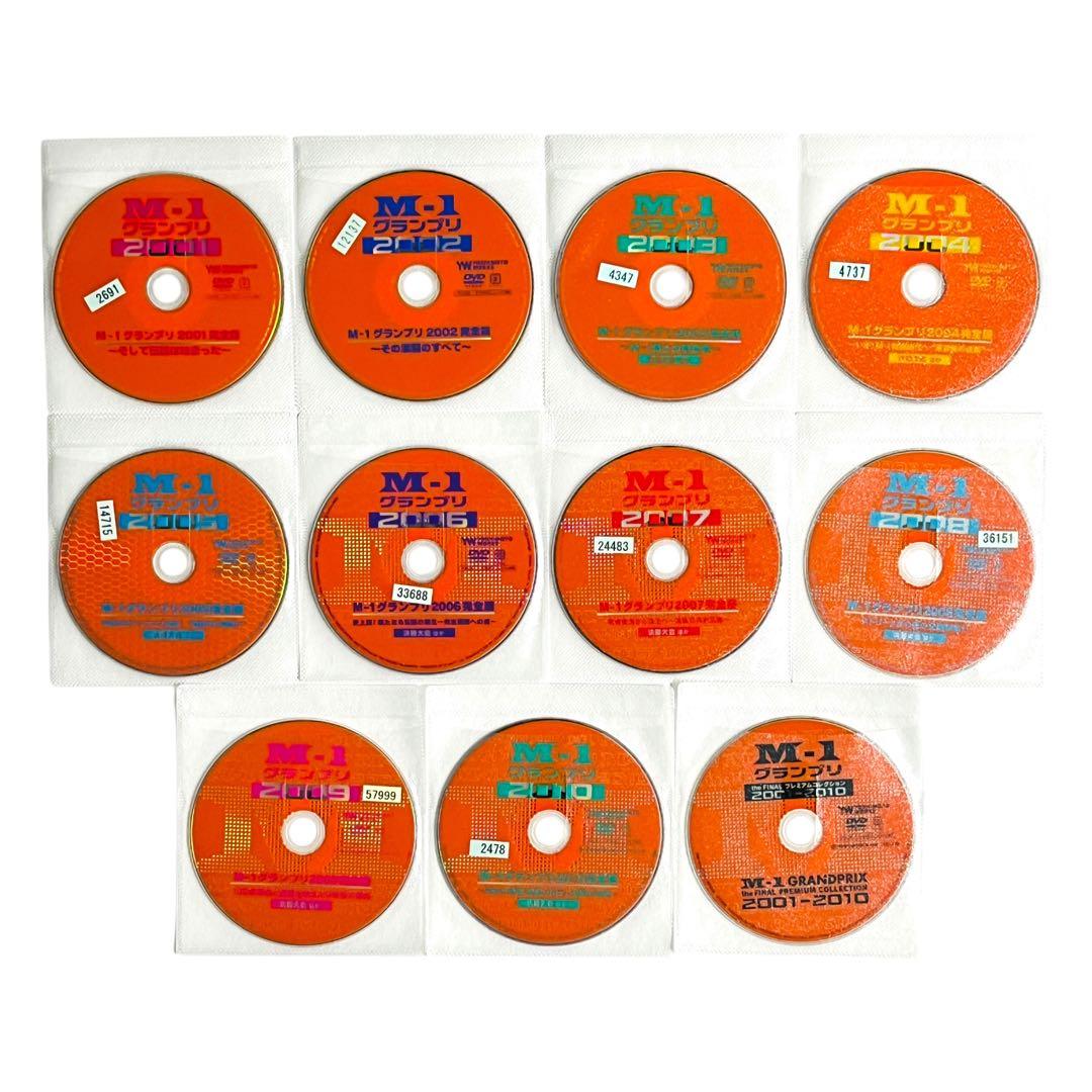 新品ケース DVD 「M-1 グランプリ」 全18巻 2021年迄の抜け無し全巻