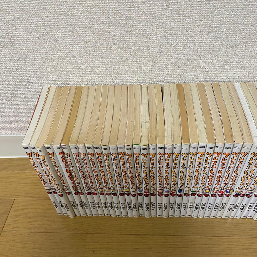 【全巻セット】クレヨンしんちゃん　1巻〜50巻　全50巻 完結セット