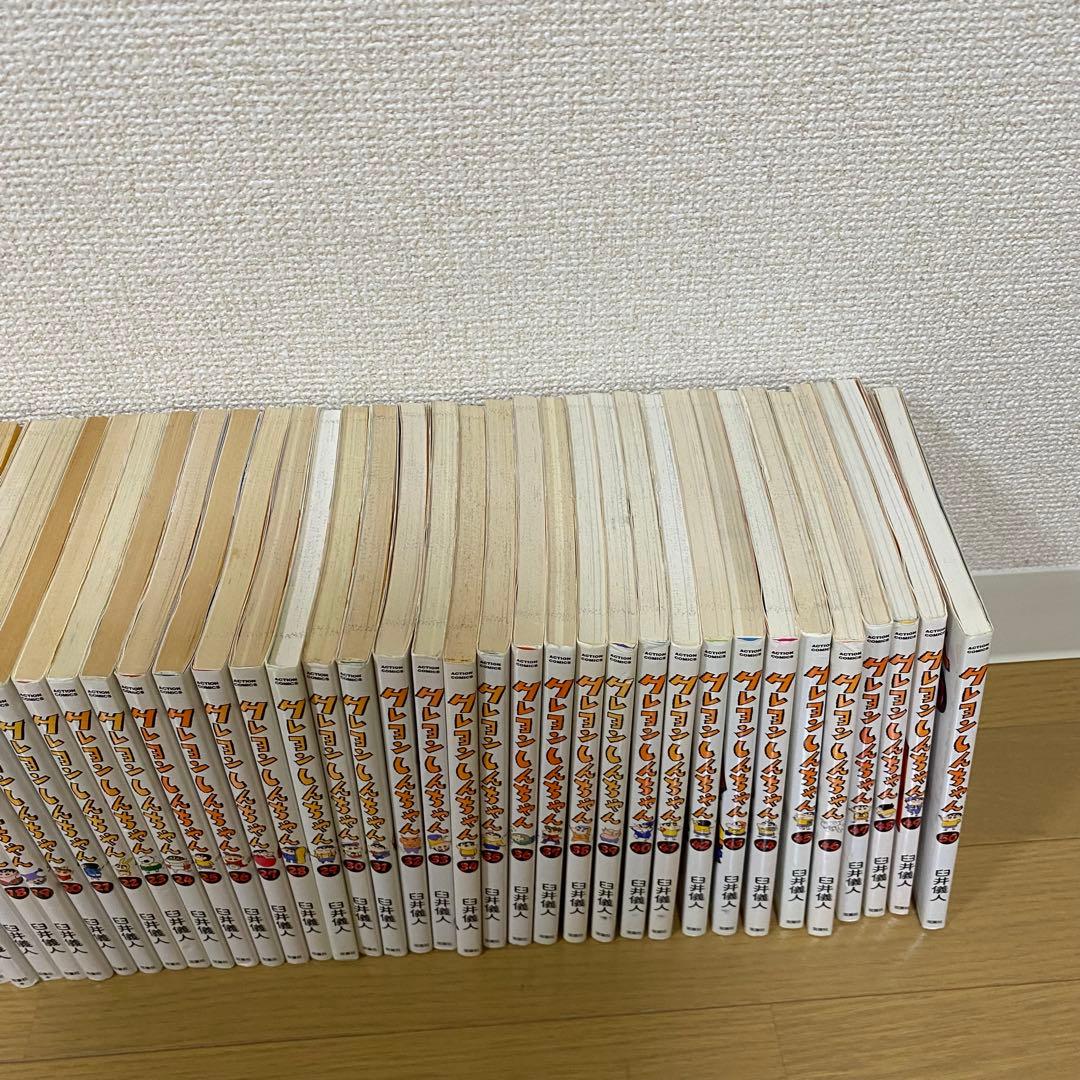 【全巻セット】クレヨンしんちゃん　1巻〜50巻　全50巻 完結セット