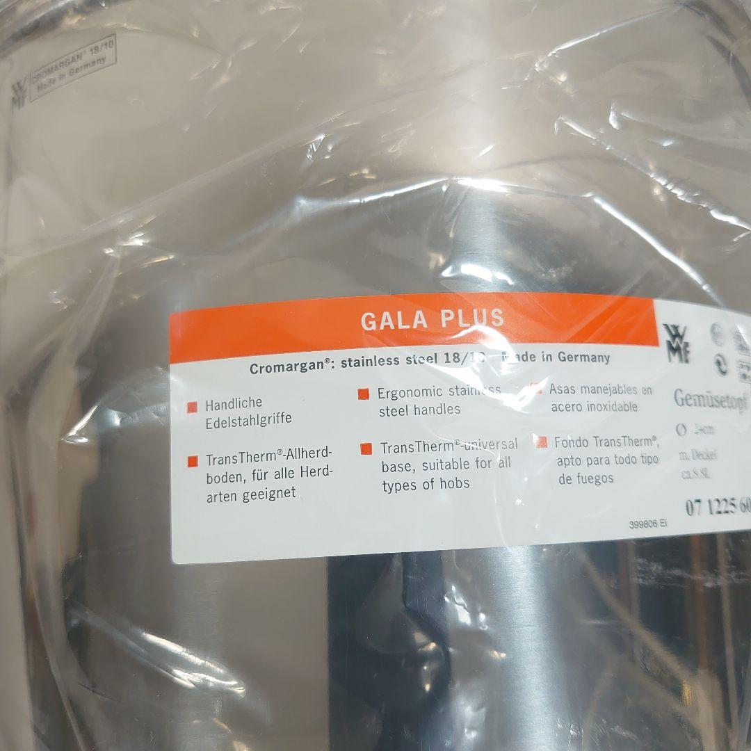 ドイツ製 WMF ストックポット 24cm 9L ステンレス三層 寸胴鍋 両手鍋