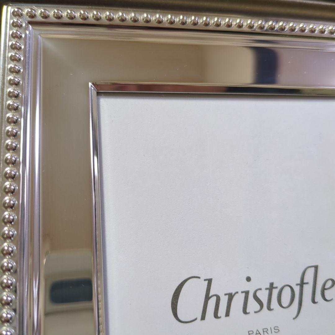 C*o様 Christofle パール シルバーフォトフレーム