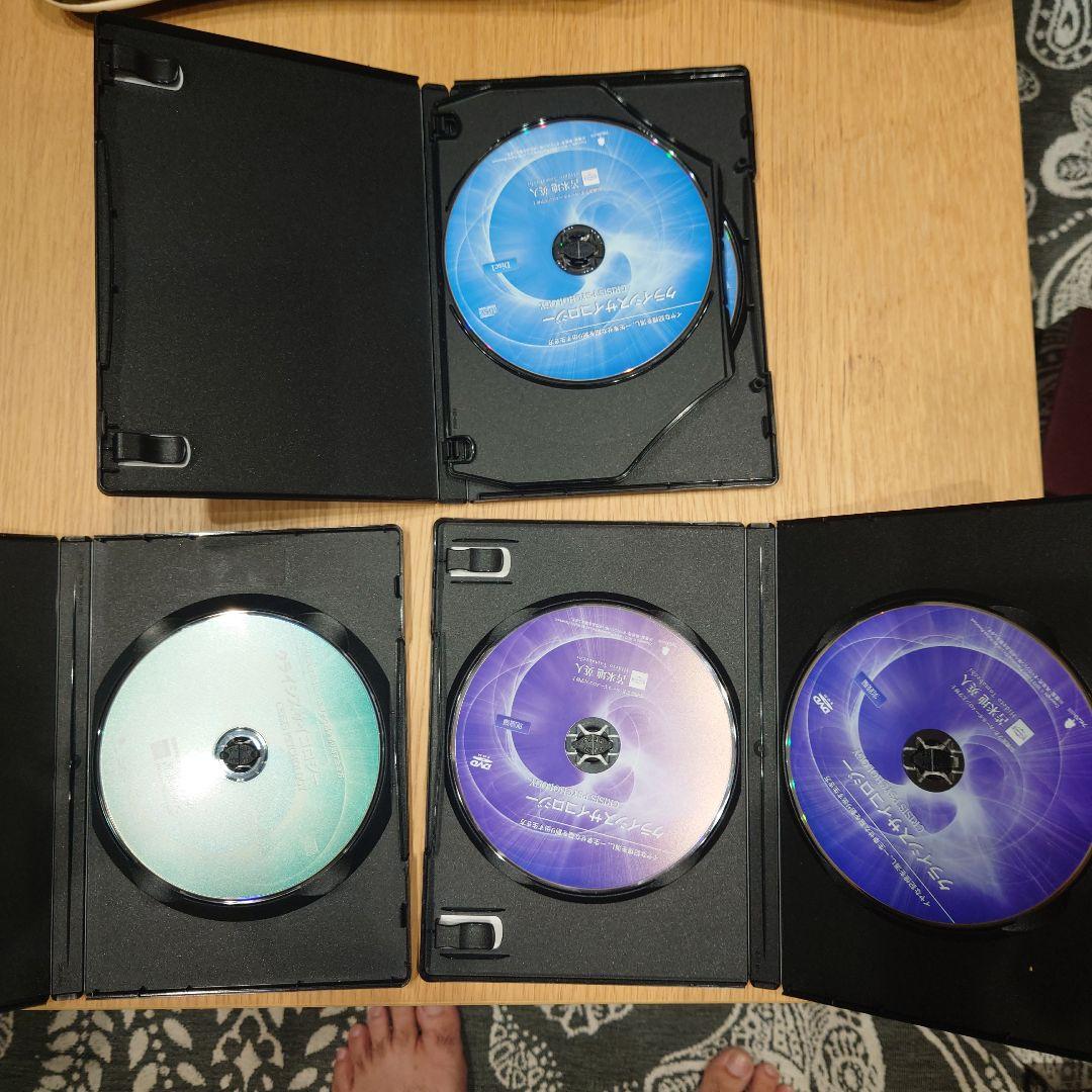 【Eママ】　クライシスサイコロジー DVDセット　苫米地英人