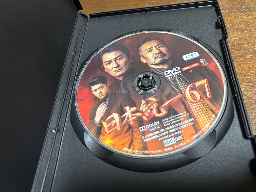 日本統一　レンタルアップDVD 66 67 68 3枚セット