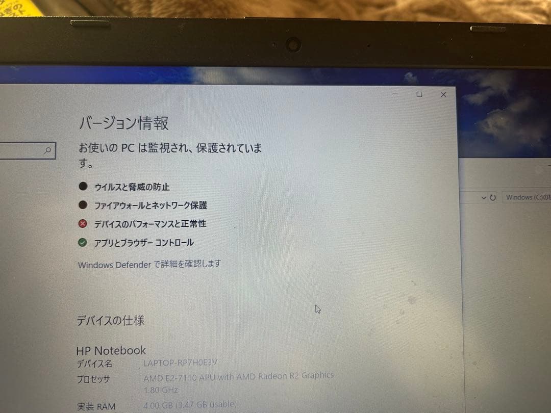 HP ノートPC TPN-C126 15インチ　500Ｇ　4Gメモリ