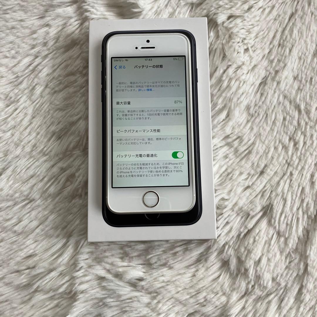 【すぐ発送】iPhone SE1 32GB SIMフリー　【早い者勝ち】