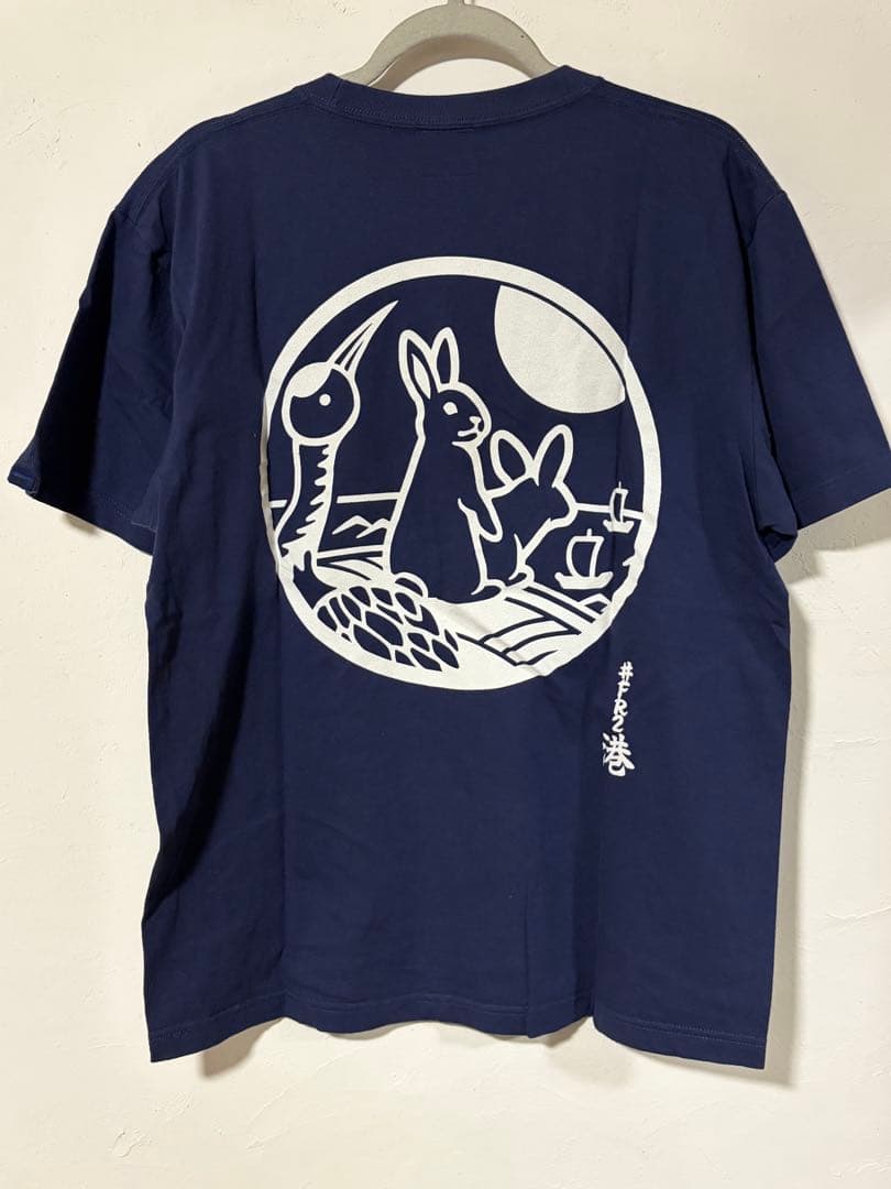 FR2 港 ネイビー Tシャツ 刺繍 ウサギのロゴ
