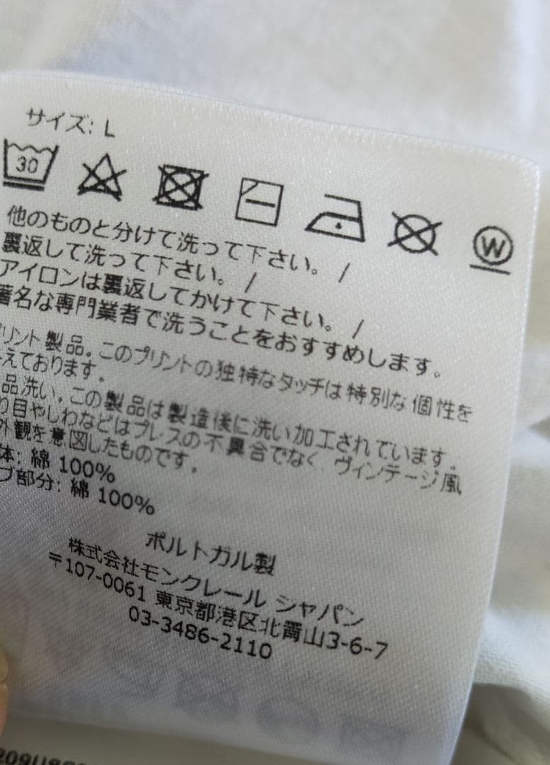 モンクレール フラグメント サーカスプリントTシャツ 白 Lサイズ 藤原ヒロシ