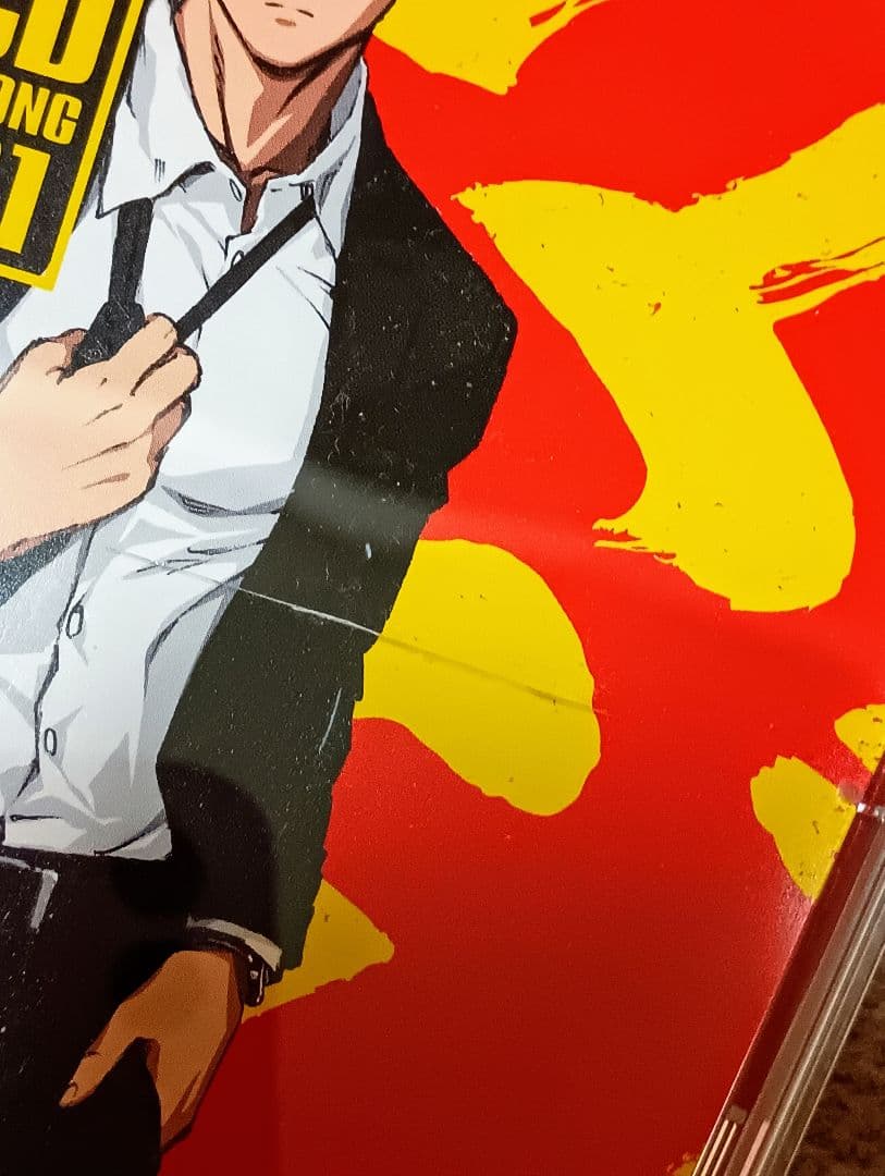 ワンパンマン満喫セット/未開封・初版・特典有り/ONE PUNCH MAN