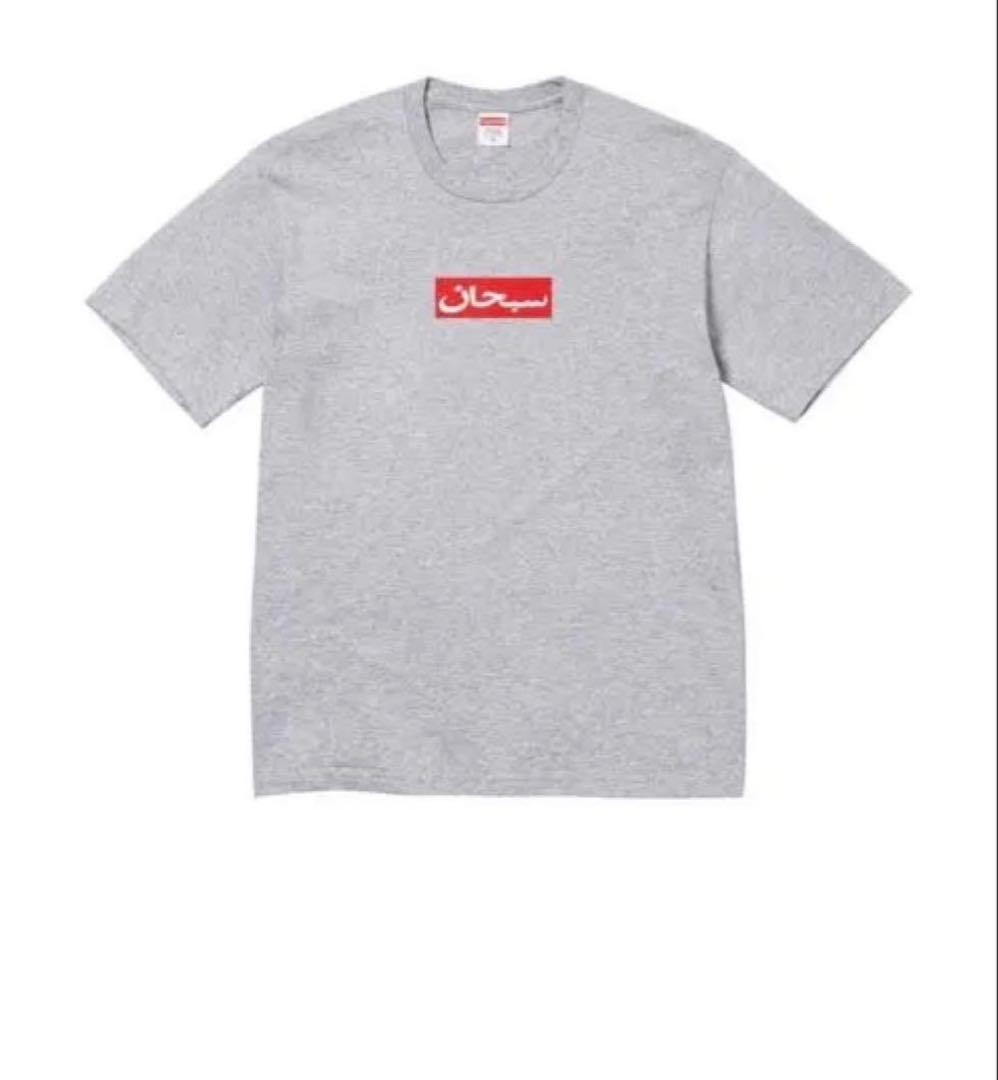 トップス supreme Arabic Box Logo Tee L