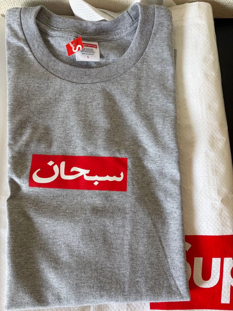 トップス supreme Arabic Box Logo Tee L