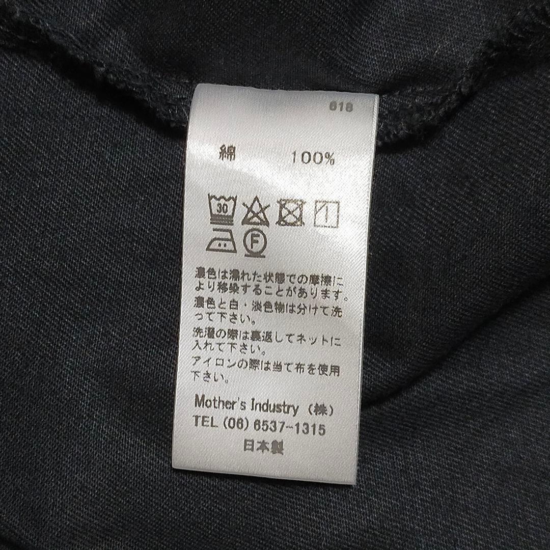 美品 ミズイロインド ドレープカーディガン 黒 ガウン 羽織り ライトアウター