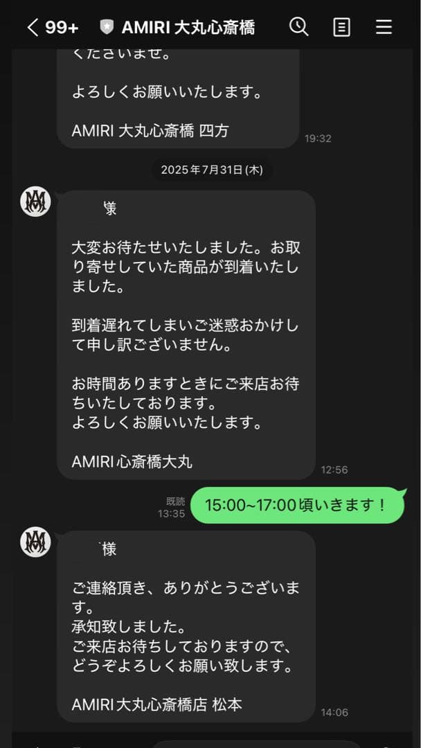 正規品 AMIRI ブラック Tシャツ