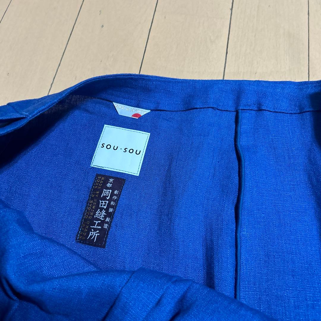 新品未使用ソウソウ SOU・SOU京都岡田縫工所こしき スカート麻 ブルー