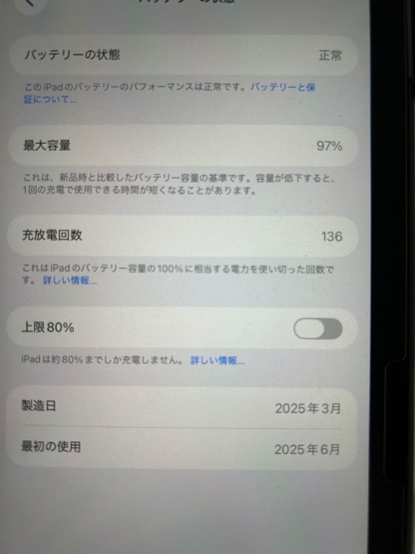iPad M3 128GB スペースグレイApple Pencil Pro付き