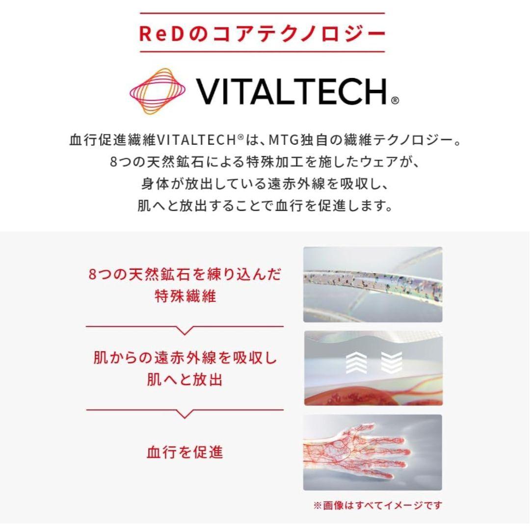 リカバリーウェア インナー 黒 レディース バイタルテック Lサイズ 2点