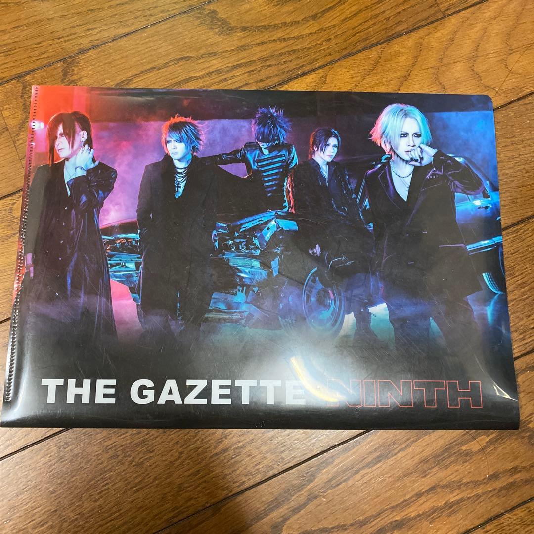 THE GAZETTE NINTH 第九 非売品 クリアファイル A4アー写