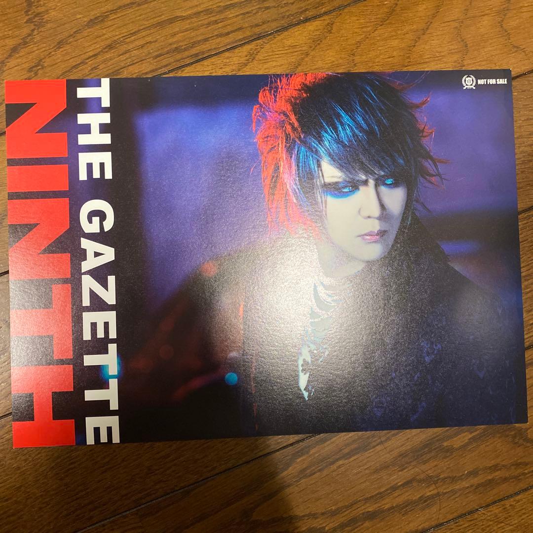THE GAZETTE NINTH 第九 非売品 クリアファイル A4アー写
